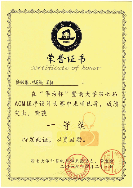 ACM_1st.png