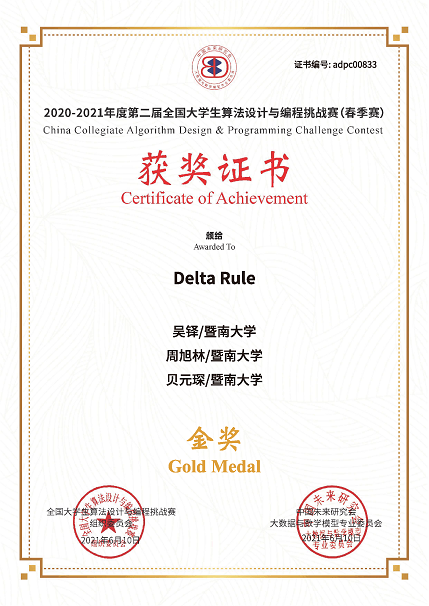 ADPC_gold.png
